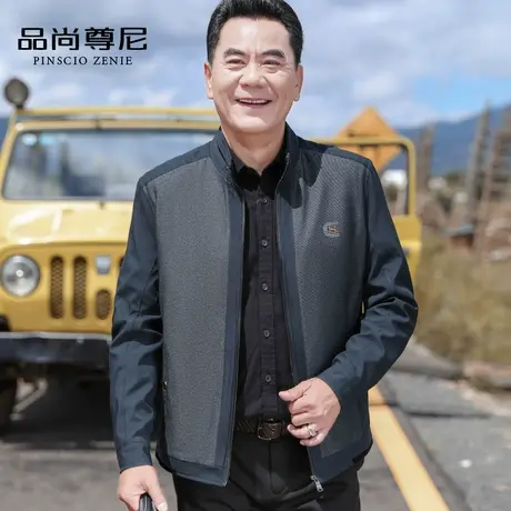 中老年人春装男爷爷装撞色拼接立领夹克衫40-50岁爸爸外套春秋款商品大图
