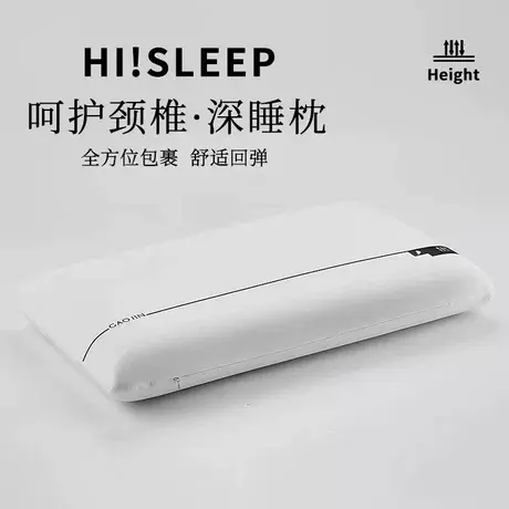 北极绒记忆棉枕头套学生宿舍成人酒店护颈椎慢回弹深睡眠枕芯礼物图片