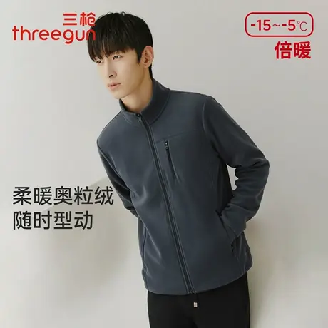 三枪500g奥粒绒外套冬季加绒加厚高软开襟立领双面绒保暖上衣夹克商品大图