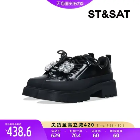 星期六学院风小皮鞋时尚乐福鞋2023秋季新品松糕底女鞋SS33112P25图片