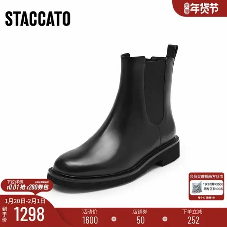 [定制小码33/大码41胖瘦脚]思加图冬切尔西短靴女靴ERC01DD5A图片