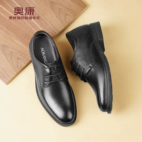 奥康 男鞋新款商务休闲皮鞋男士真皮内增高5.5cm正装结婚新郎鞋L商品大图
