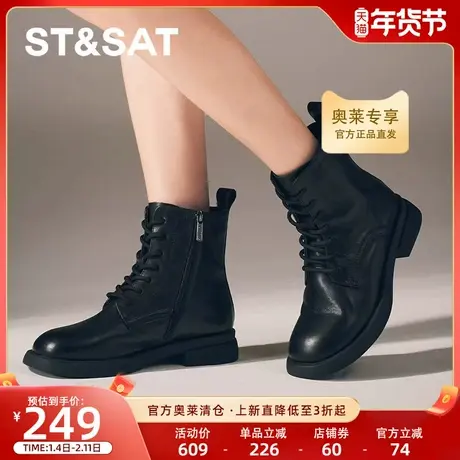 星期六加绒马丁靴秋季新款保暖时尚优雅通勤女鞋SS3411841A商品大图