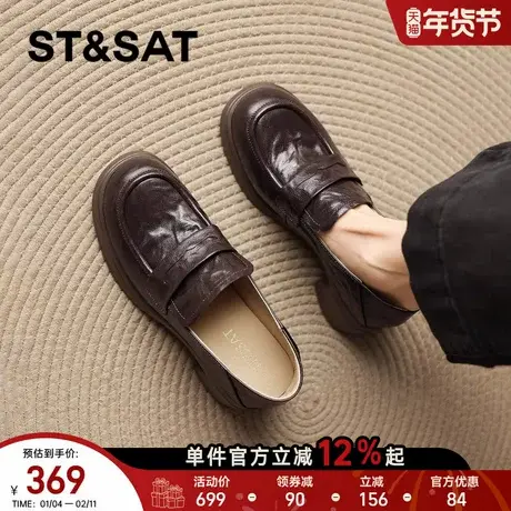 星期六羊皮真皮棕色乐福鞋2025新款一脚蹬女士女款皮鞋英伦风女鞋商品大图