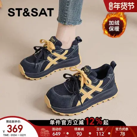 星期六加绒德训鞋女款2025冬季新款厚底增高阿甘鞋软底运动休闲鞋商品大图