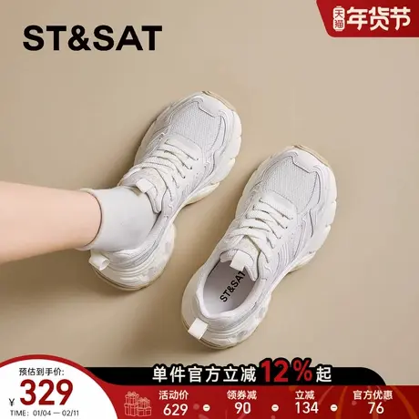 星期六银色厚底老爹鞋女2026新款春秋冬季百搭休闲透气轻便运动鞋商品大图