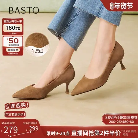 百思图26春新款通勤羊皮小猫跟高跟鞋尖头女浅口细跟单鞋K5828AQ6商品大图