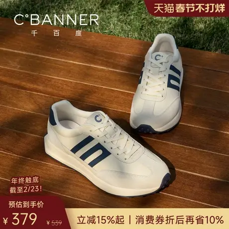 千百度闲动鞋 2026春季真皮阿甘鞋男士休闲鞋运动鞋舒适德训男鞋商品大图