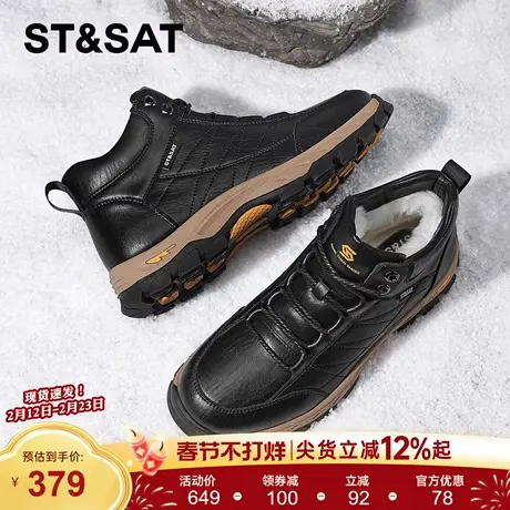 星期六男士雪地靴冬季加绒加厚防水冬鞋2025新款保暖皮面羊毛棉鞋商品大图