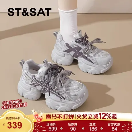 星期六厚底老爹鞋女2026春季新款小个子增高女鞋网面休闲运动鞋商品大图