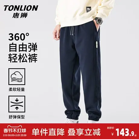 唐狮春季重磅卫裤男士休闲裤宽松针织运动束脚裤子男款2026新款GB商品大图
