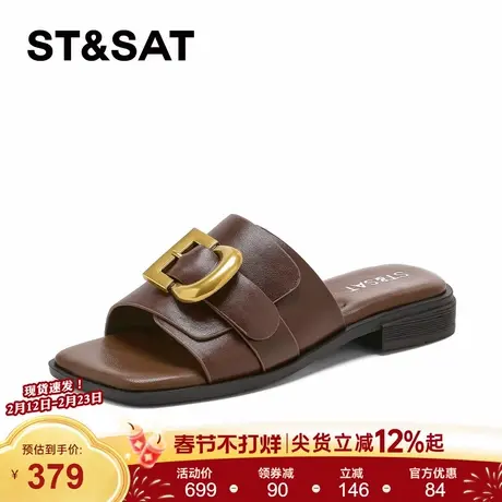 星期六咖啡色拖鞋女2026夏季新款休闲日常气质懒人外穿百搭凉鞋女商品大图