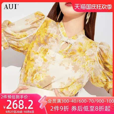 AUI黄色中袖碎花雪纺衫女2023夏季新款设计感小众泡泡袖修身上衣图片