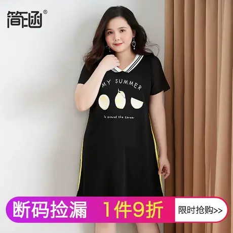 高端大码女装夏装款显瘦裙子显瘦洋气减龄连衣裙图片