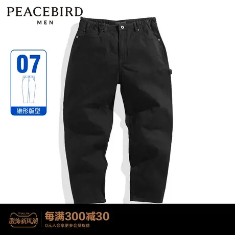 【商场同款】太平鸟男装 2023年锥形黑色微弹潮流牛仔裤B2HAD1E12商品大图