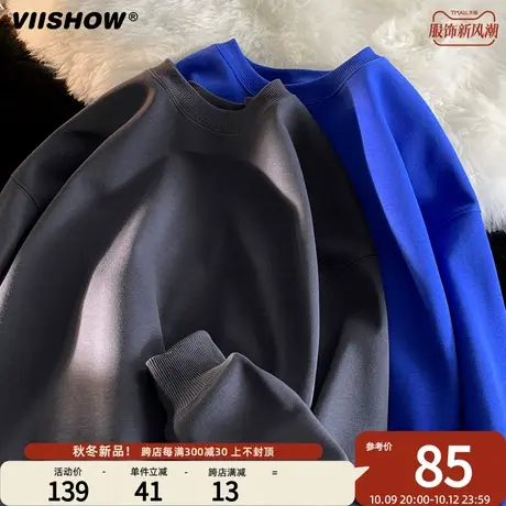 VIISHOW秋冬季简约纯色潮流圆领卫衣男港风宽松流行学生百搭卫衣商品大图