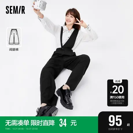 森马背带裤女设计感阔腿裤2022秋季新款气质显瘦休闲裤小众甜酷风商品大图