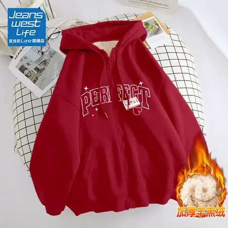 真维斯LIFE红色连帽卫衣外套女秋冬款2023新款爆款加绒加厚上衣女图片
