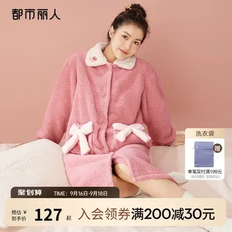 都市丽人米粒绒不易掉毛长袖可爱加厚保暖撞色刺绣女睡裙睡袍睡衣图片
