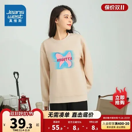 KI真维斯女装2023冬季新款 潮牌宽松舒适长袖圆领情侣卫衣上衣商品大图