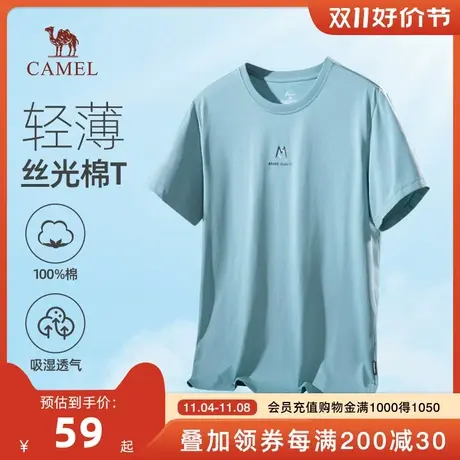 【印花T恤集合】CAMEL/骆驼男装长绒棉T男短袖夏季休闲T恤冰氧吧图片