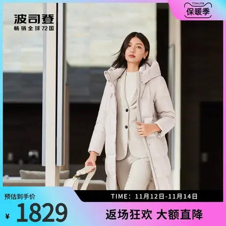 波司登2023冬季女长款羽绒服B30144174图片