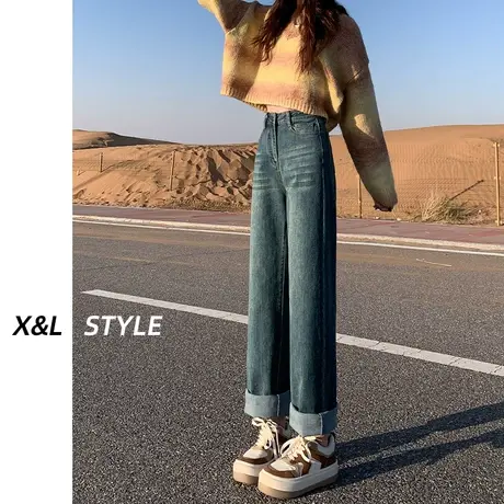 复古高腰加绒牛仔裤女秋冬2023新款显瘦直筒宽松卷边拖地阔腿裤子商品大图