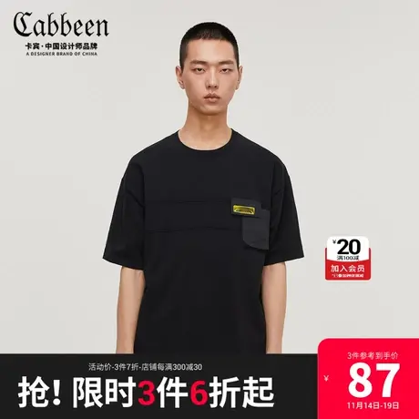 卡宾男装黑色圆领短袖针织T恤宽松商品大图