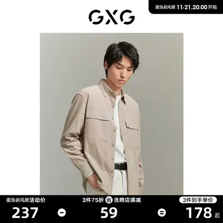 【龚俊心选】GXG男装 城市通勤灯芯绒后背绣花双色简约长袖衬衫商品大图
