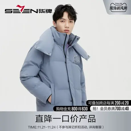 柒牌清仓潮牌SVNMDN情侣羽绒服男士鸭绒保暖防风时尚印花休闲外套图片