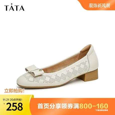 Tata/他她2023春商场奥莱简约百搭纯色浅口单鞋女新款XAA01AQ3图片