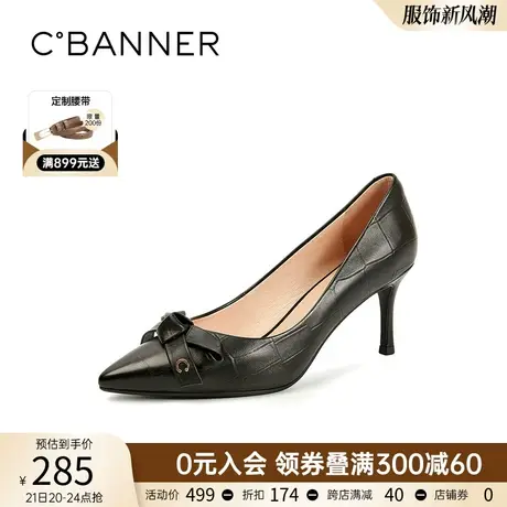 千百度女鞋时尚简约气质舒适女士优雅单鞋细高跟鞋宴会鞋约会鞋图片