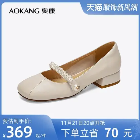 【门店发货】奥康女鞋春季新款透气百搭粗跟增高舒适时尚女士单鞋商品大图