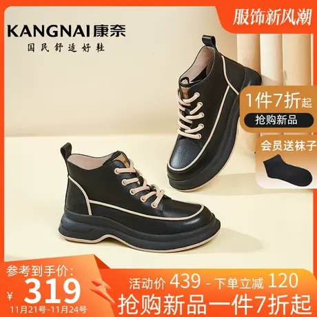 康奈2024年冬季新款真皮马丁靴女士英伦风短筒女靴子休闲时装短靴商品大图