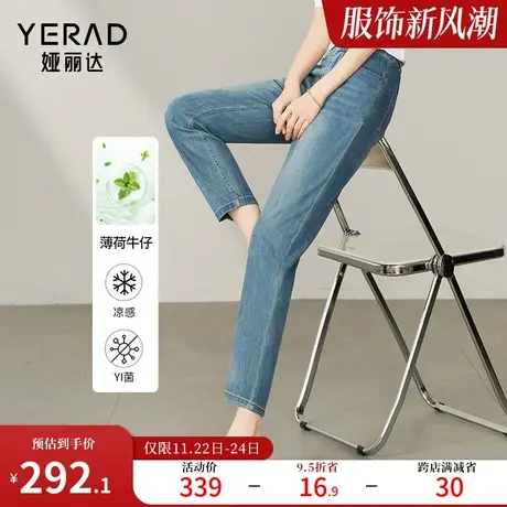 娅丽达复古哈伦老爹裤女薄款小个子牛仔裤女2023夏季新款九分裤图片