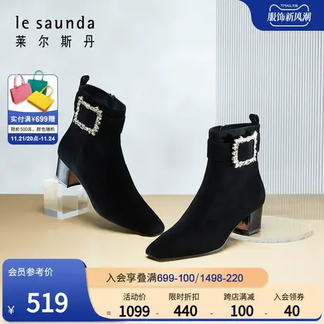 莱尔斯丹春季新款黑色粗跟拉链女短靴子44703图片