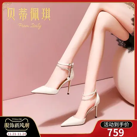 包头凉鞋女2024年新款白色尖头一字扣细跟高跟鞋子女春季时装百搭商品大图