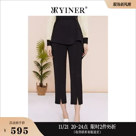 YINER音儿专选女装春季开衩设计感高腰锥形百搭休闲裤商品大图
