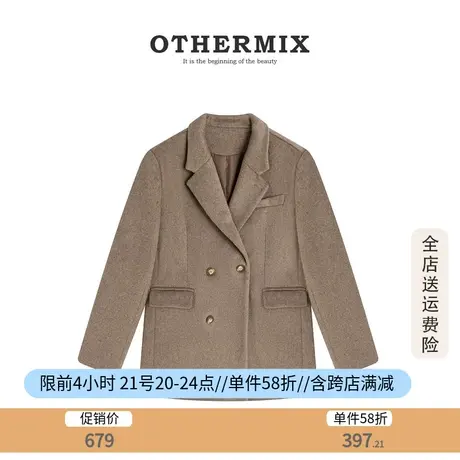 othermix双面呢羊毛大衣女2023秋新款高端保暖百搭呢子羊毛短外套商品大图