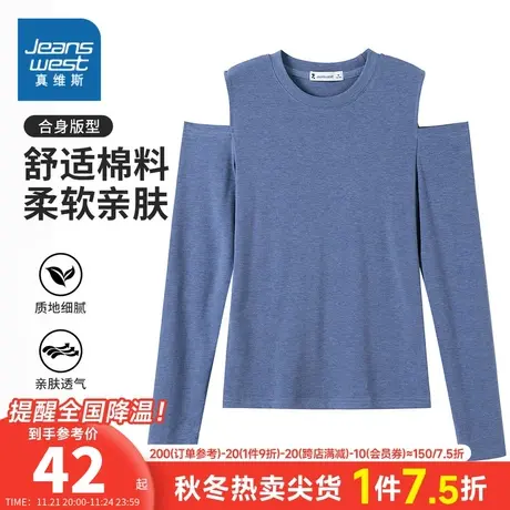 YD真维斯女装长袖T恤2024春季新款女式休闲时尚纯色圆领T恤上衣女商品大图