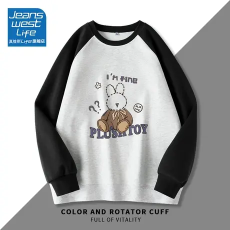 真维斯LIFE撞色卫衣女2023新款爆款美式复古小个子oversize外套女商品大图