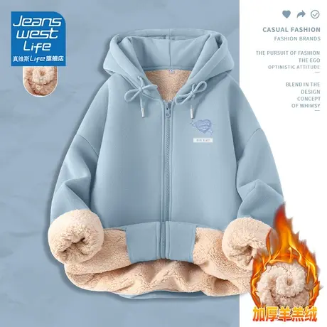真维斯LIFE蓝色加绒卫衣女秋冬今年流行多巴胺秋季穿搭女宽松上衣图片