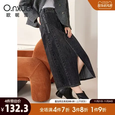 欧昵雪2023冬季新款半身裙女时尚高腰显瘦工字扣开叉中长款牛仔裙图片