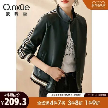 欧昵雪2024春秋新款螺纹拼接立领PU皮衣短外套女长袖通勤韩版时尚图片