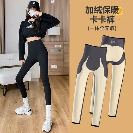 鲨鱼皮打底裤女加绒加厚外穿秋冬收腹提臀瘦腿高腰悬浮芭比裤商品大图