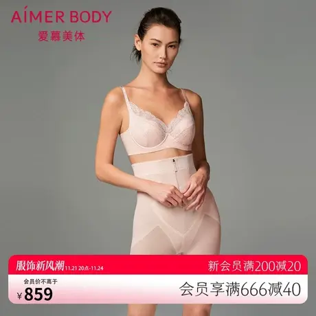 爱慕美体塑形强力收腹提臀裤加高腰短腿塑裤内裤女AD330372图片