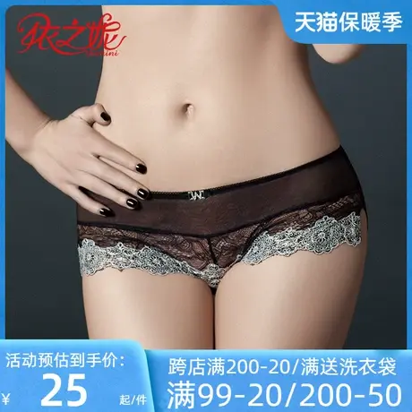 依之妮性感时尚侧开叉蝴蝶结欧洲图腾刺绣低腰平角女士内裤W05P2商品大图