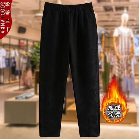 大码中老年女装秋冬加绒裤子宽松洋气妈妈加厚保暖提花刺绣休闲裤商品大图