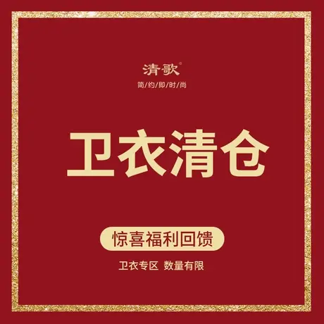 【5折清仓】加绒卫衣女秋冬季韩版时尚运动休闲女装春秋上衣外套商品大图