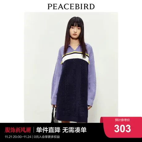 太平鸟POLO领学院风撞色连衣裙女秋冬2024新款宽松针织裙拼色短裙图片